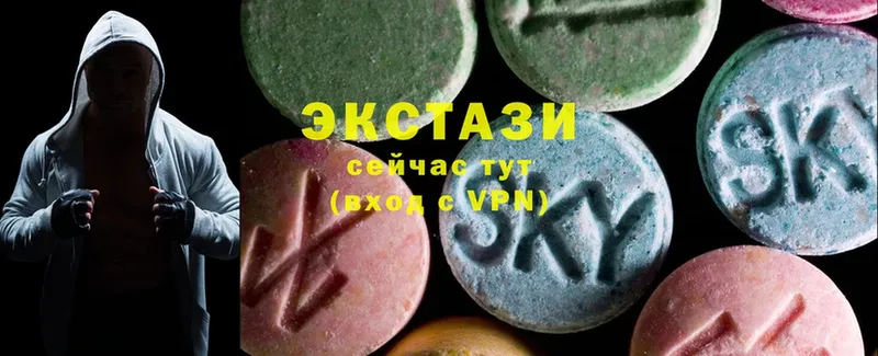 Ecstasy 280мг  Вытегра 