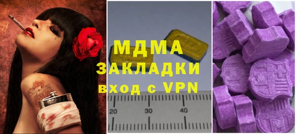 меф VHQ Бугульма