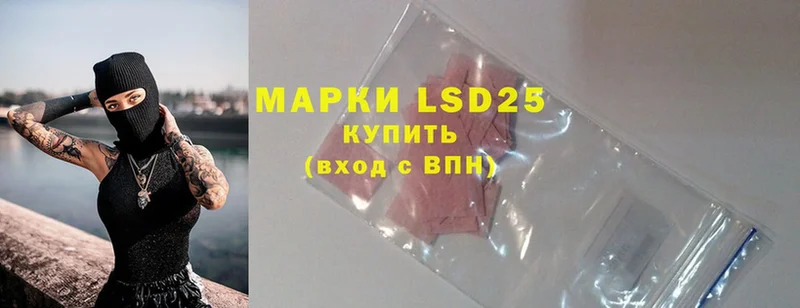 LSD-25 экстази ecstasy  сайты даркнета Telegram  Вытегра  хочу  